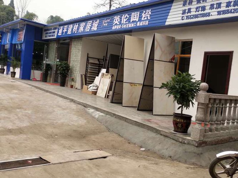 西安瓷砖行业的现状与前景